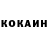 COCAIN Колумбийский pavlo2010n