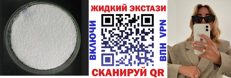 БУТИРАТ BDO  Красково 