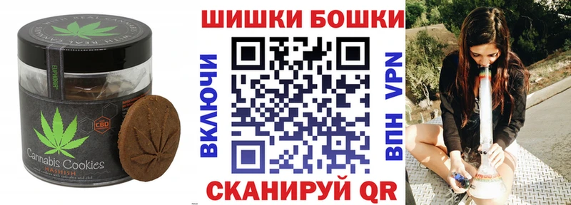 Еда ТГК конопля  Красково 
