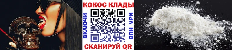 где купить   Красково  Кокаин 99% 