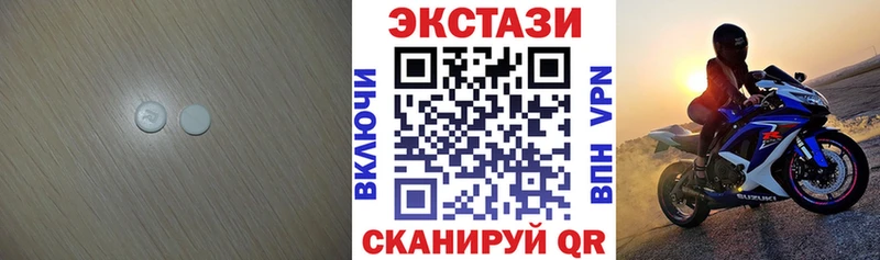 Экстази круглые  Красково 