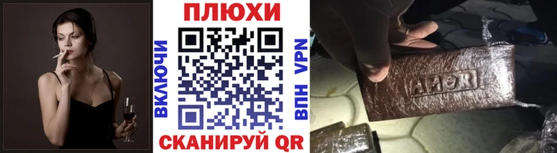 как найти наркотики  Красково  ГАШ хэш 