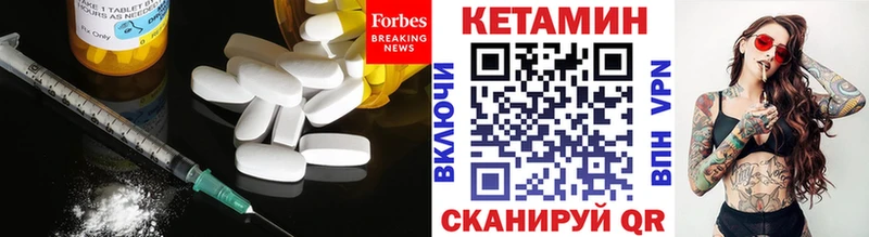 КЕТАМИН VHQ  Красково 
