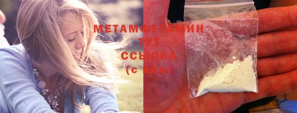 МДМА Богородицк