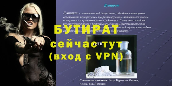 мефедрон Богданович