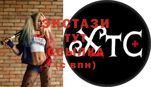 МДМА Богородицк