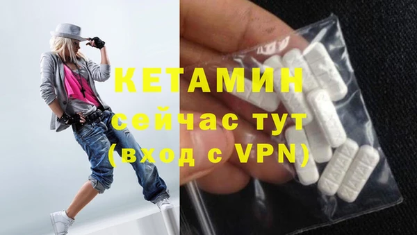 мефедрон Богданович