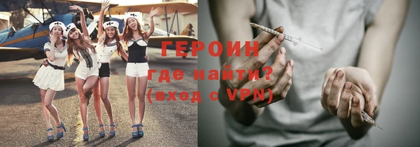 кокс Богородск