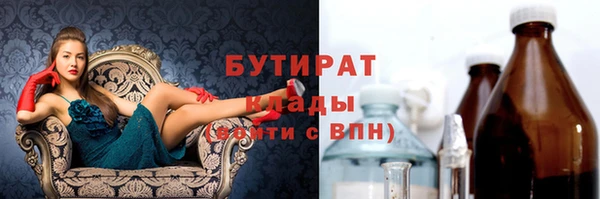 мефедрон Богданович