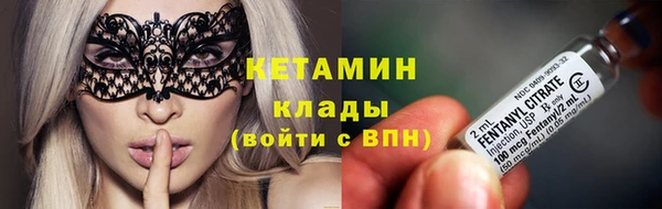 МДМА Богородицк