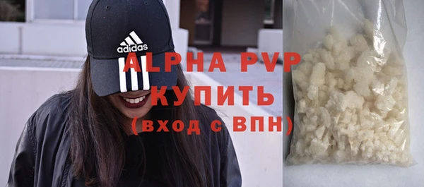 МДМА Богородицк