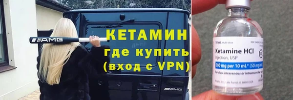 кокс Богородск