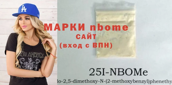 кокс Богородск