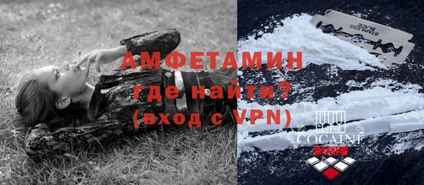 кокс Богородск