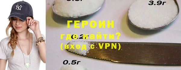 МДМА Богородицк