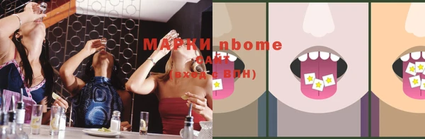 МДМА Богородицк