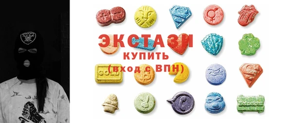 МДМА Богородицк