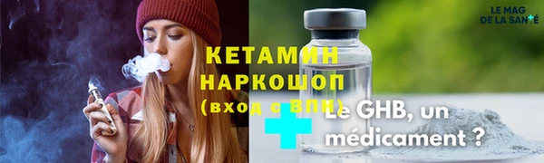 кокс Богородск