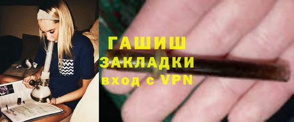 кокс Богородск