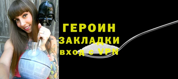 кокс Богородск
