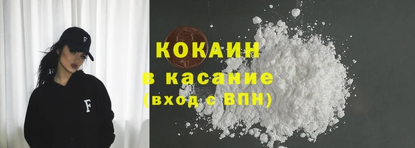 мефедрон Богданович