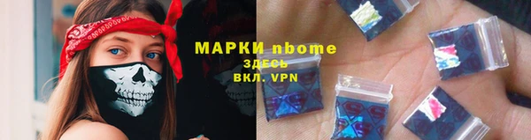 МДМА Богородицк