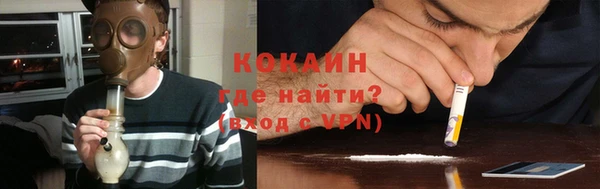 МДМА Богородицк