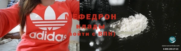 МДМА Богородицк
