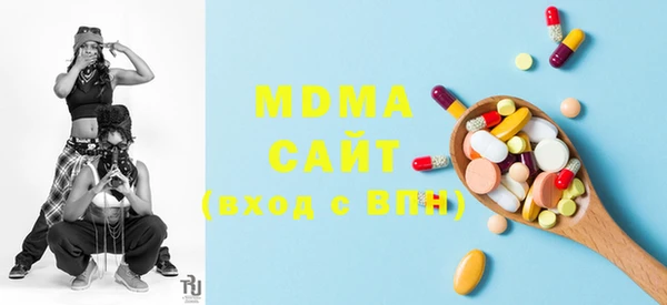 МДМА Богородицк