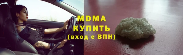 мефедрон Богданович