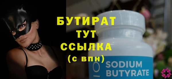 мефедрон Богданович