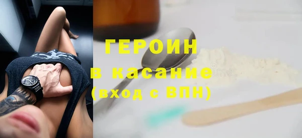 мефедрон Богданович