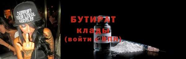 МДМА Богородицк