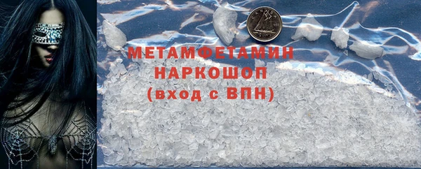 кокс Богородск