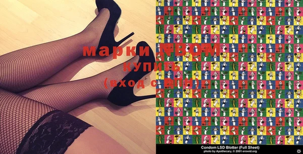 мефедрон Богданович