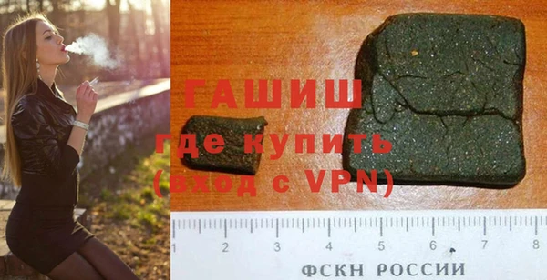 МДМА Богородицк