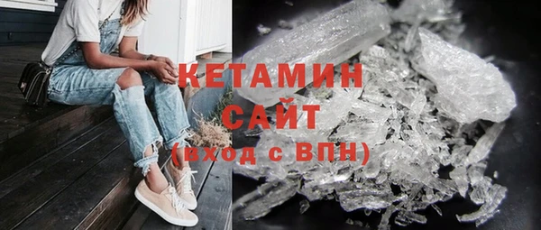 кокс Богородск