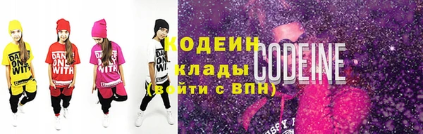 МДМА Богородицк
