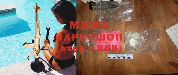 МДМА Богородицк