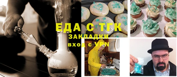 мефедрон Богданович