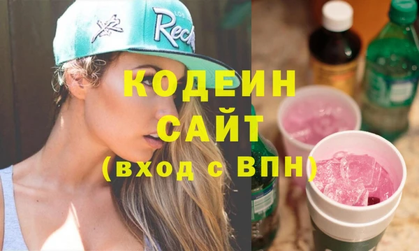 кокс Богородск