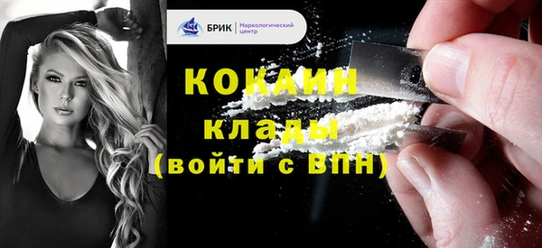 МДМА Богородицк