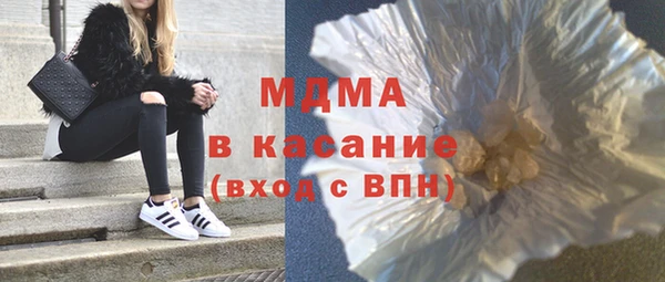 кокс Богородск