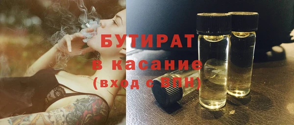 кокс Богородск