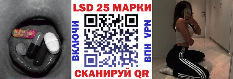 Лсд 25 экстази кислота  kraken маркетплейс  Красково 