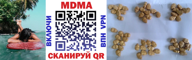 МДМА VHQ  Красково 