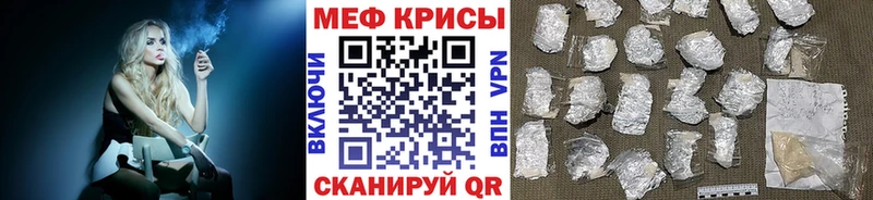 MEGA вход  Красково  Меф 4 MMC 