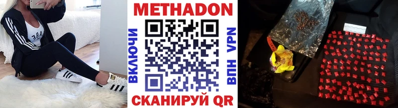 KRAKEN вход  Красково  Метадон мёд  продажа наркотиков 
