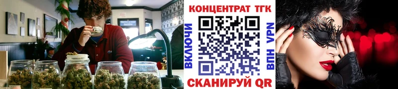 ТГК концентрат  где продают наркотики  Красково 